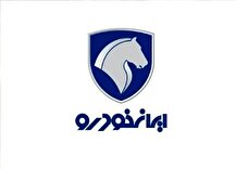 ثبت نام ایران خودرو امروز ۶ مهر ۱۴۰۴+ لینک و شرایط