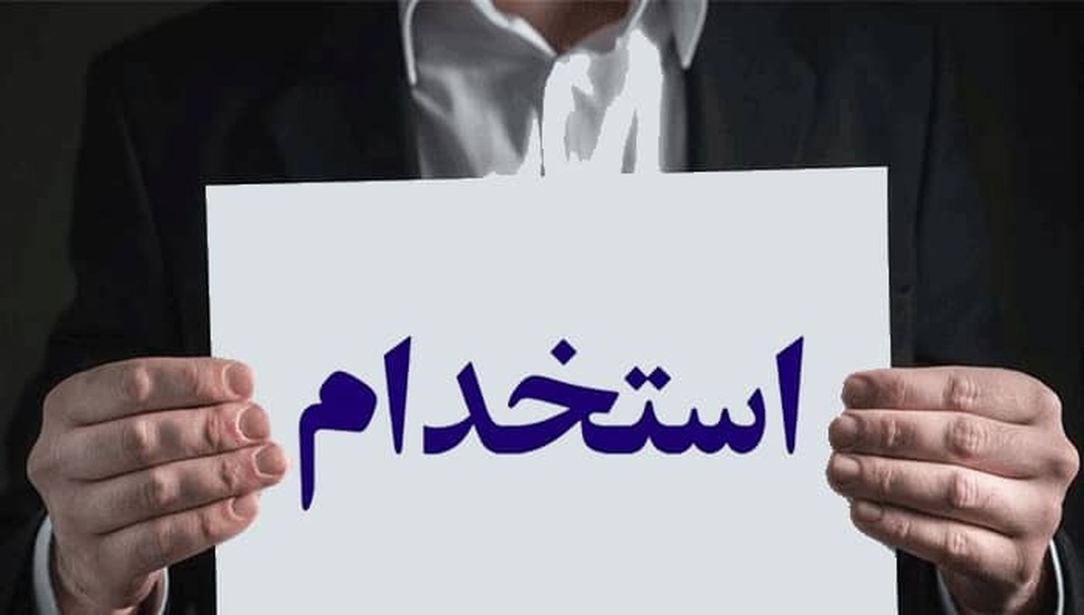 اصلاحات و اضافات دفترچه راهنمای آزمون استخدامی طرح شهید زینالدین