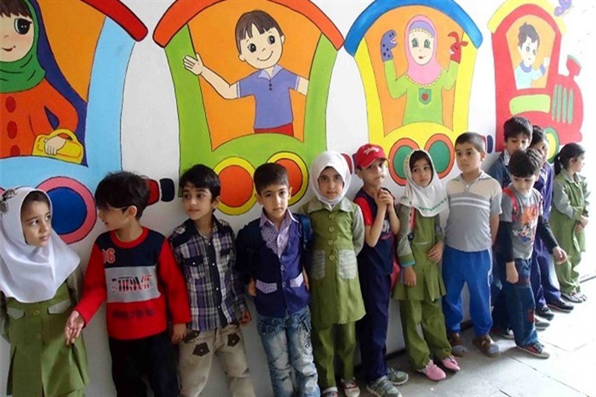 پیش دبستانی