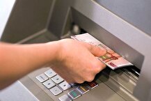 یارانه مهرماه ۱۴۰۴ دهک‌های چهارم تا نهم واریز شد