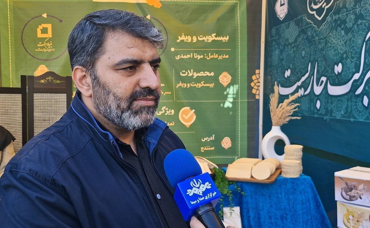 بهره‌برداری از ۲۱۰۹ طرح اشتغال‌زایی جایگزین کولبری توسط بنیاد برکت ستاد اجرایی فرمان امام (ره)