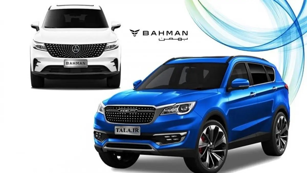 نتایج قرعه کشی ایرانخودرو آبان ۱۴۰۴