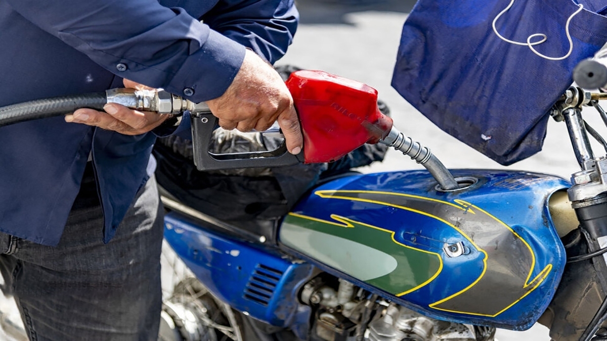 مصرف ۱،۱۱۳،۳۰۰،۰۰۰،۰۰۰ تومان بنزین در موتورسیکلت‌ها