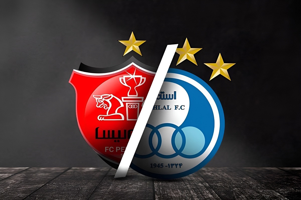 تاریخ دربی ۱۴۰۴ + محل برگزاری پرسپولیس و استقلال