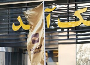 انصاری چطور آینده را به باد داد؟