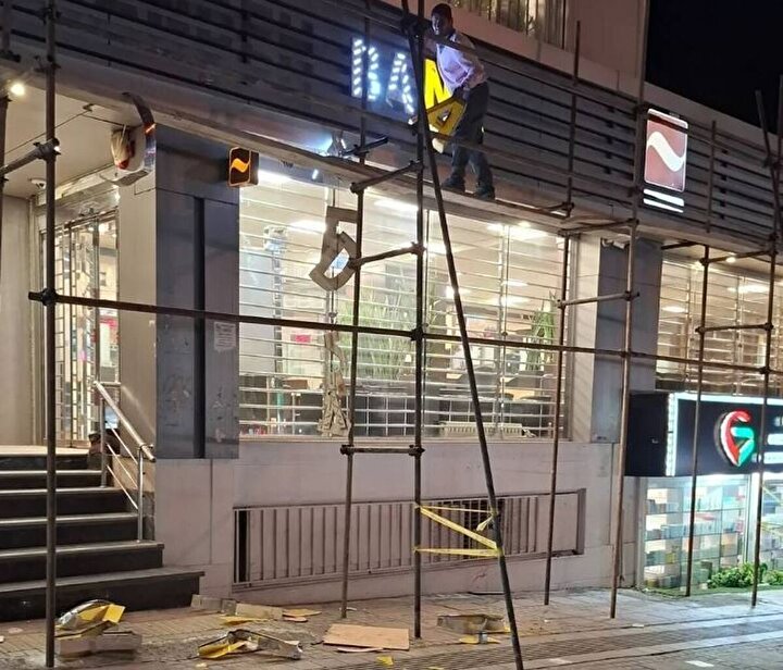 خاموش شدن بانک آینده و احیای امر ملی