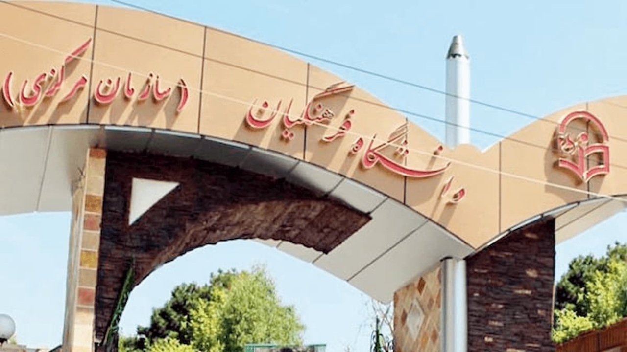 مصوبه افزایش سن فرهنگیان مصوبه افزایش سن فرهنگیان