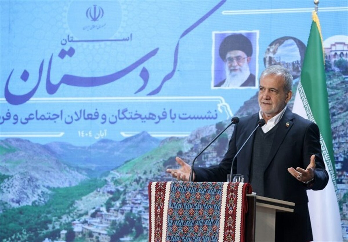 پزشکیان: ‌بی‌عدالتی‌ها را از بین خواهیم برد