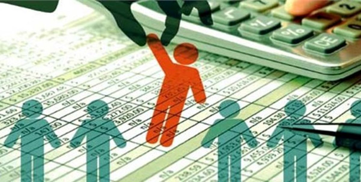 ملاکهای حذف یارانه نقدی ملاکهای حذف یارانه نقدی