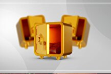 ارزش معاملات صندوق‌های طلا ۳ همت شد
