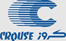 همراه با کروز در همایش موتورهای درون‌سوز