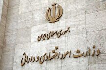 وزارت اقتصاد مامور تدوین الگوی ملی هماهنگی گمرکات شد