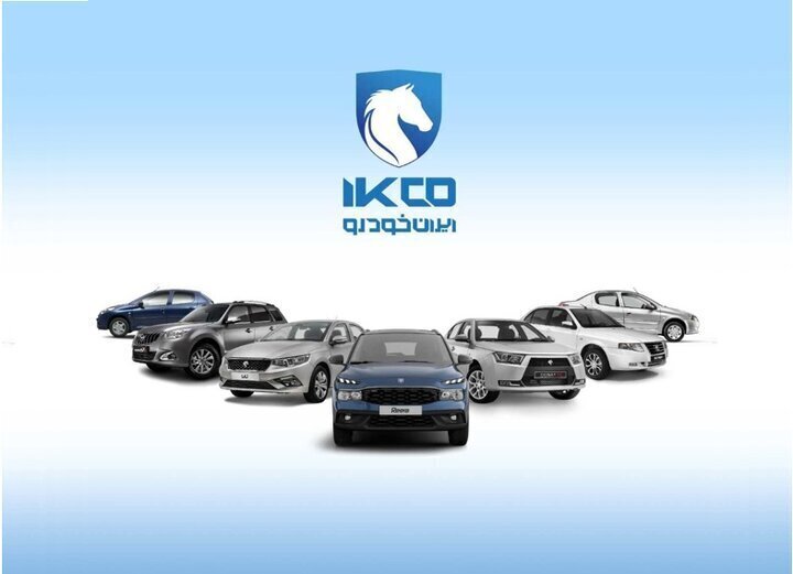 قیمت ایران خودرو قیمت ایران خودرو