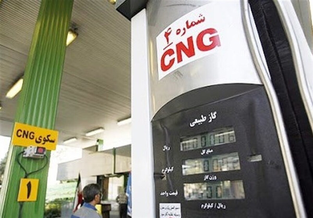 تعداد جایگاه‌های CNG افزایش یافت
