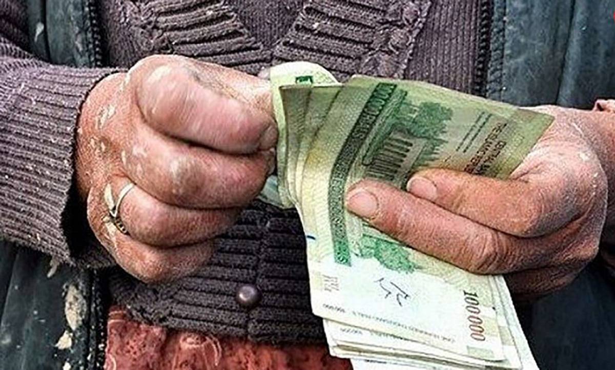سقف عیدی 1405 سقف عیدی 1405