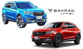 مزایده خودرو‌های بهمن موتور