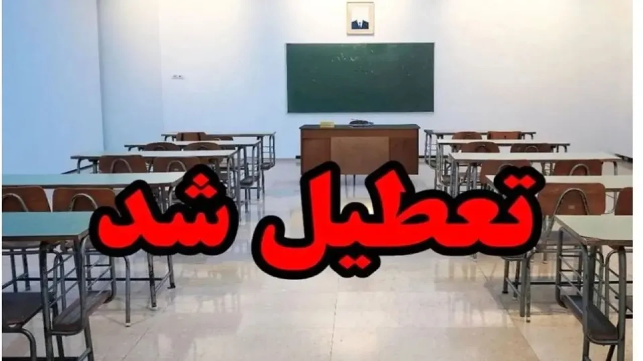 شاخص آلودگی هوا