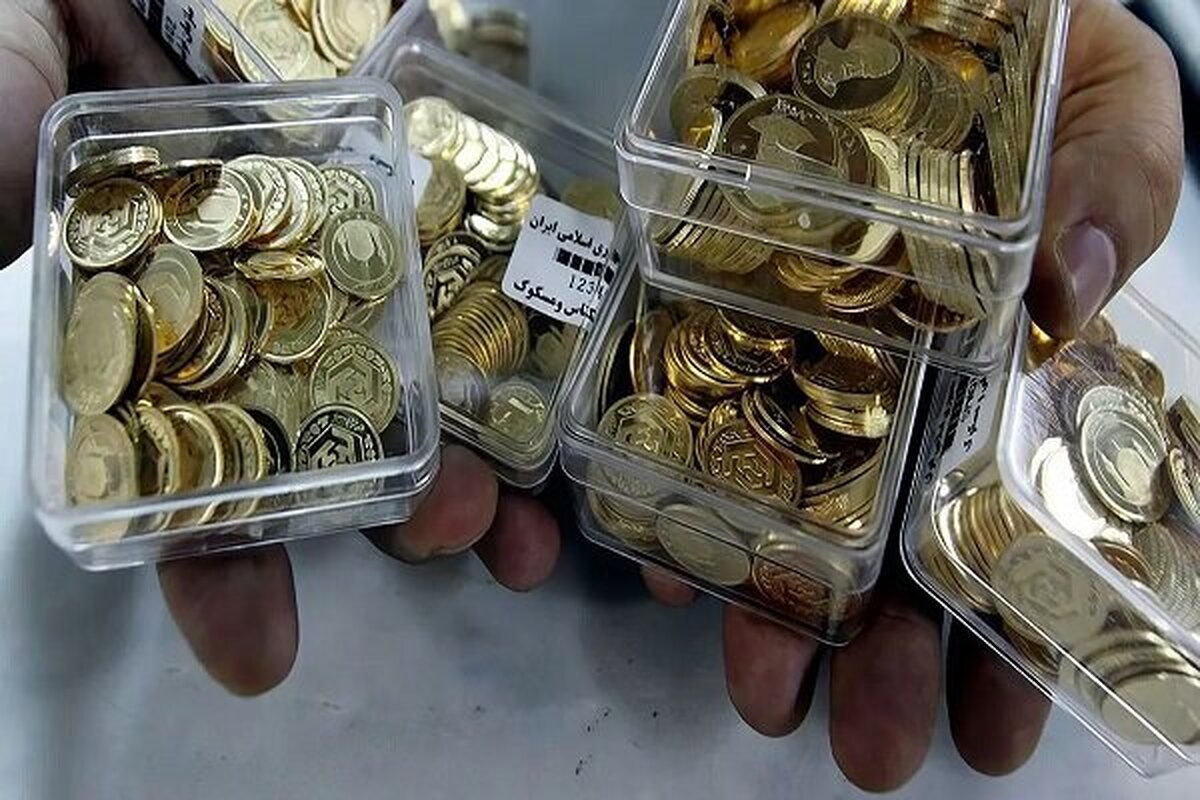 شمارش معکوس برگزاری حراج سکه طلا؛ امشب آخرین فرصت تکمیل وجه