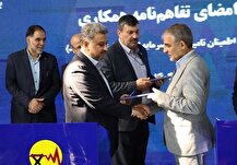 امضای تفاهم‌نامه همکاری و فروش برق میان شرکت برق حرارتی و توانیر