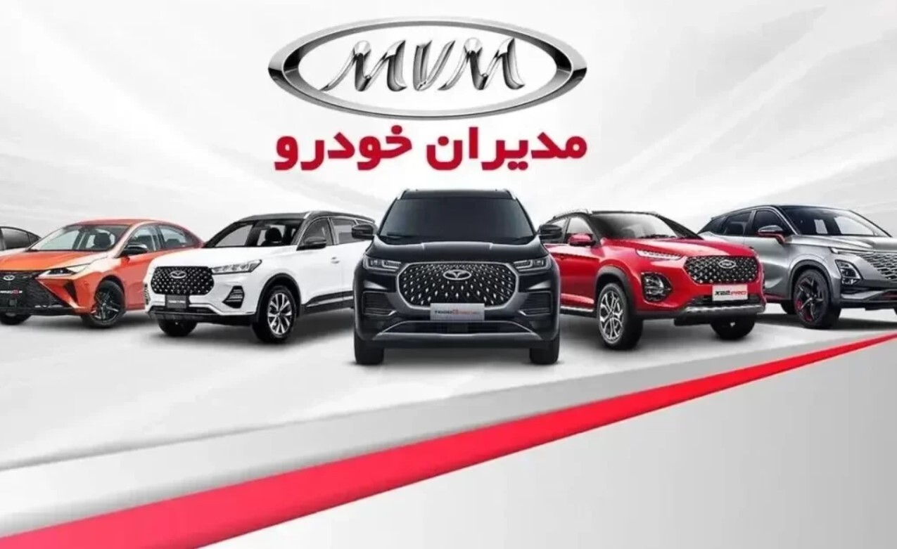 قیمت جدید محصولات مدیران خودرو ۲۱ ابان محصولات مدیران خودرو