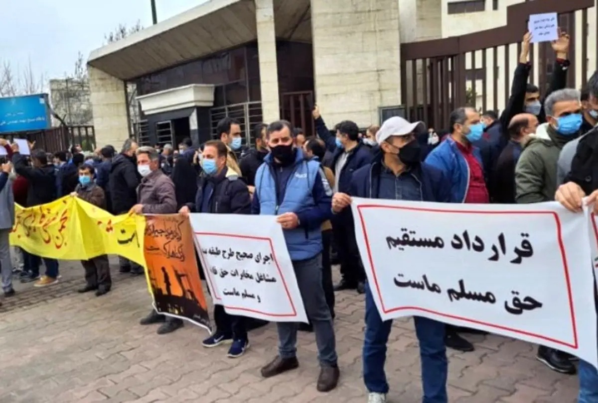 تبدیل وضعیت پیمانی به رسمی ۱۴۰۴ تبدیل وضعیت پیمانی به رسمی ۱۴۰۴