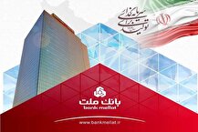جهش ۱۰۸ درصدی تراز عملیاتی بانک ملت در ۷ ماهه نخست سال