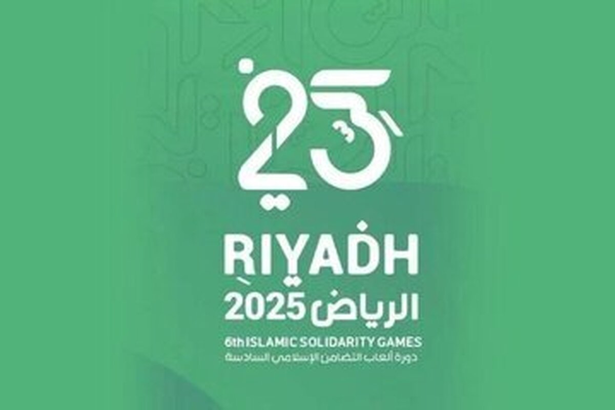 جدول رده‌بندی مدالی بازی‌های همبستگی کشورهای اسلامی ۲۰۲۵