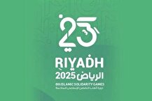 جدول رده‌بندی مدالی بازی‌های همبستگی کشورهای اسلامی ۲۰۲۵