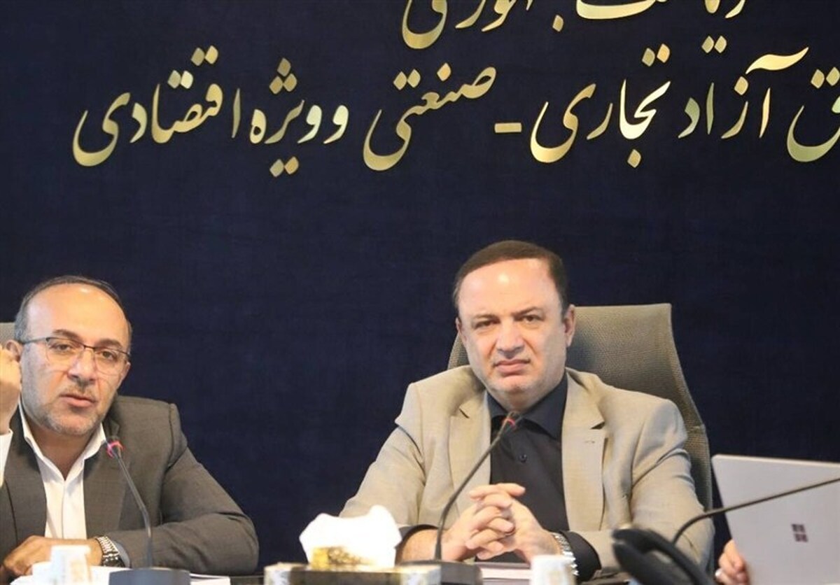 نشست رفع موانع گمرکی مناطق آزاد برگزار شد