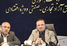 نشست رفع موانع گمرکی مناطق آزاد برگزار شد