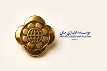 این موسسه اعتباری پول حقوق کارمندانش را هم ندارد