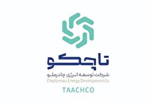 امضای سه تفاهم‌نامه توسعه فناوری و سرمایه‌گذاری بین تاچکو و شرکت‌های داخلی و خارجی