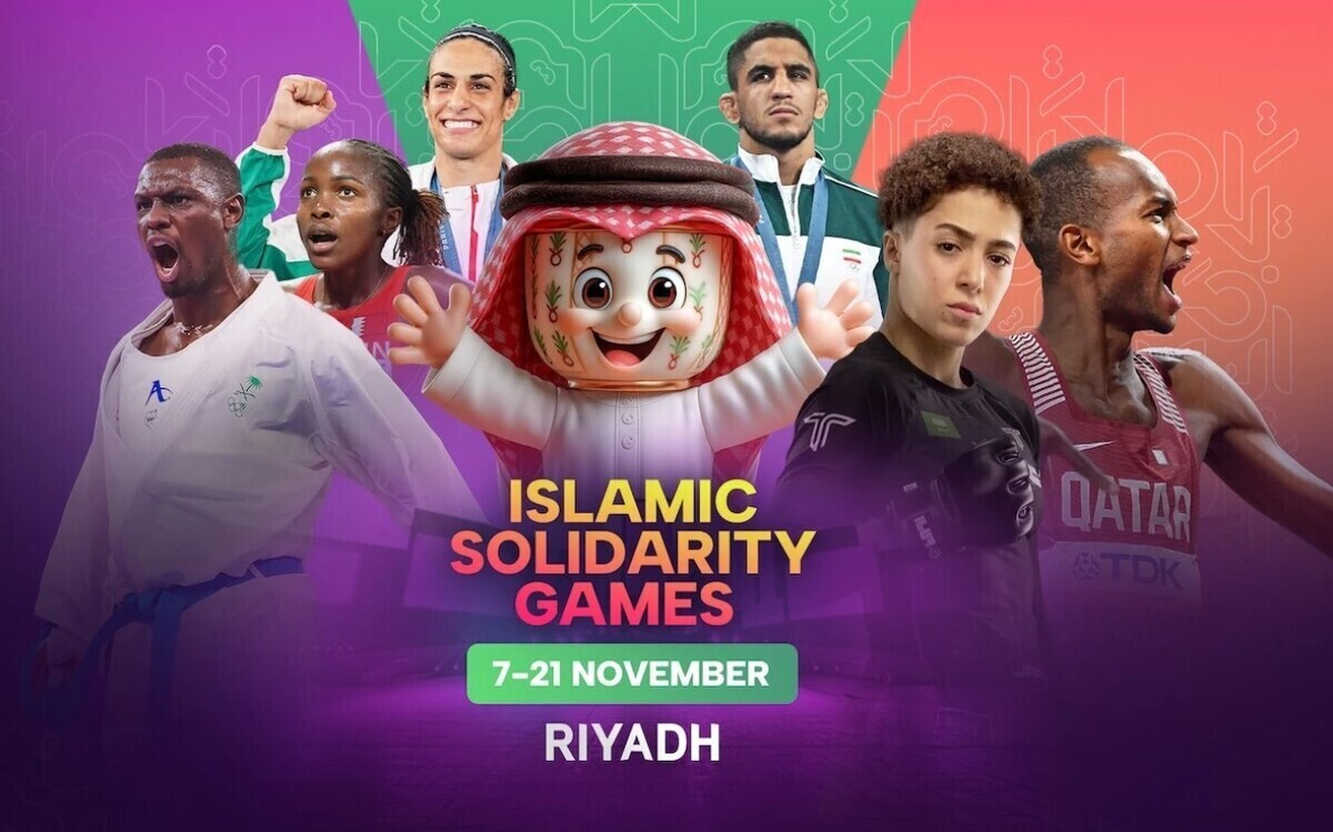 جدول مدالی بازیهای کشورهای اسلامی ۲۹ آبان