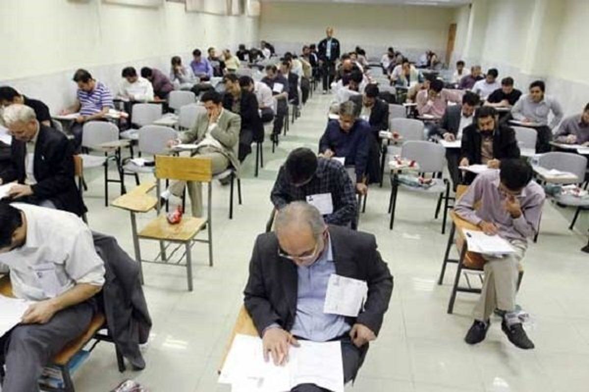 آخرین مهلت ثبت نام آزمون استخدامی کادر اداری قوه قضاییه سال ۱۴۰۴ + جزییات