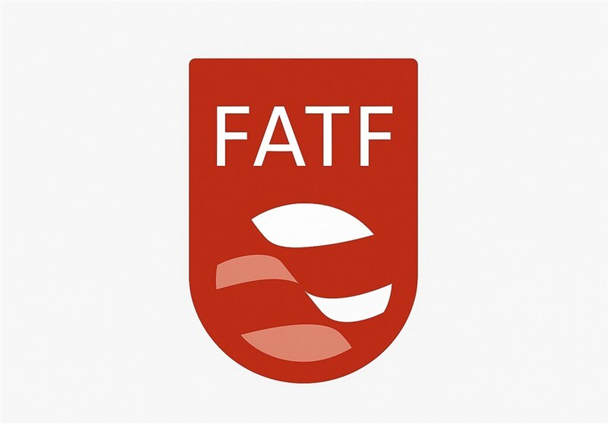 پاسخ به موضعگیری FATF در مورد مکانیزم ماشه