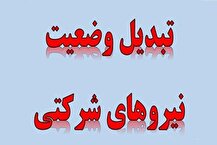 چرا وعده‌ی اجرای طرح ساماندهی محقق نمی‌شود؟