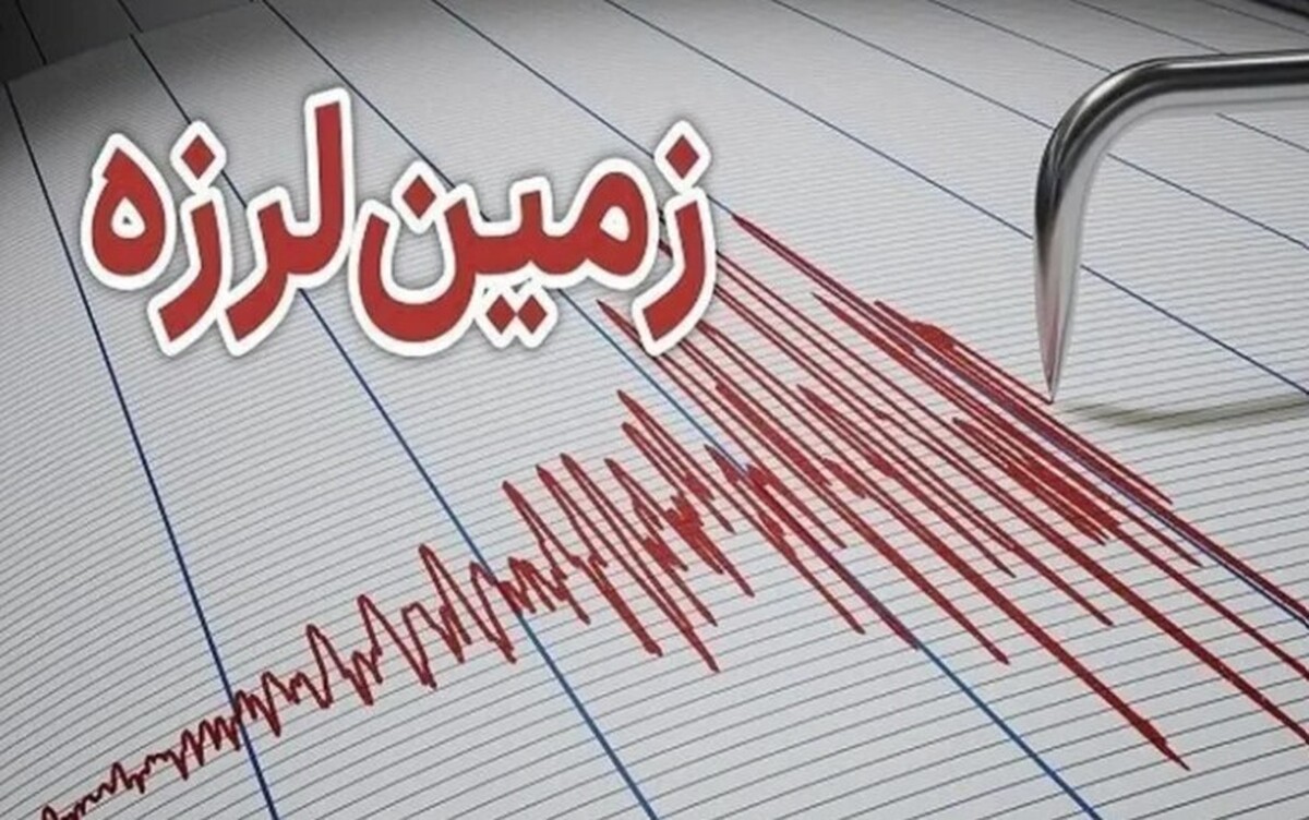 زلزله ۴.۴ ریشتری در نهاوند