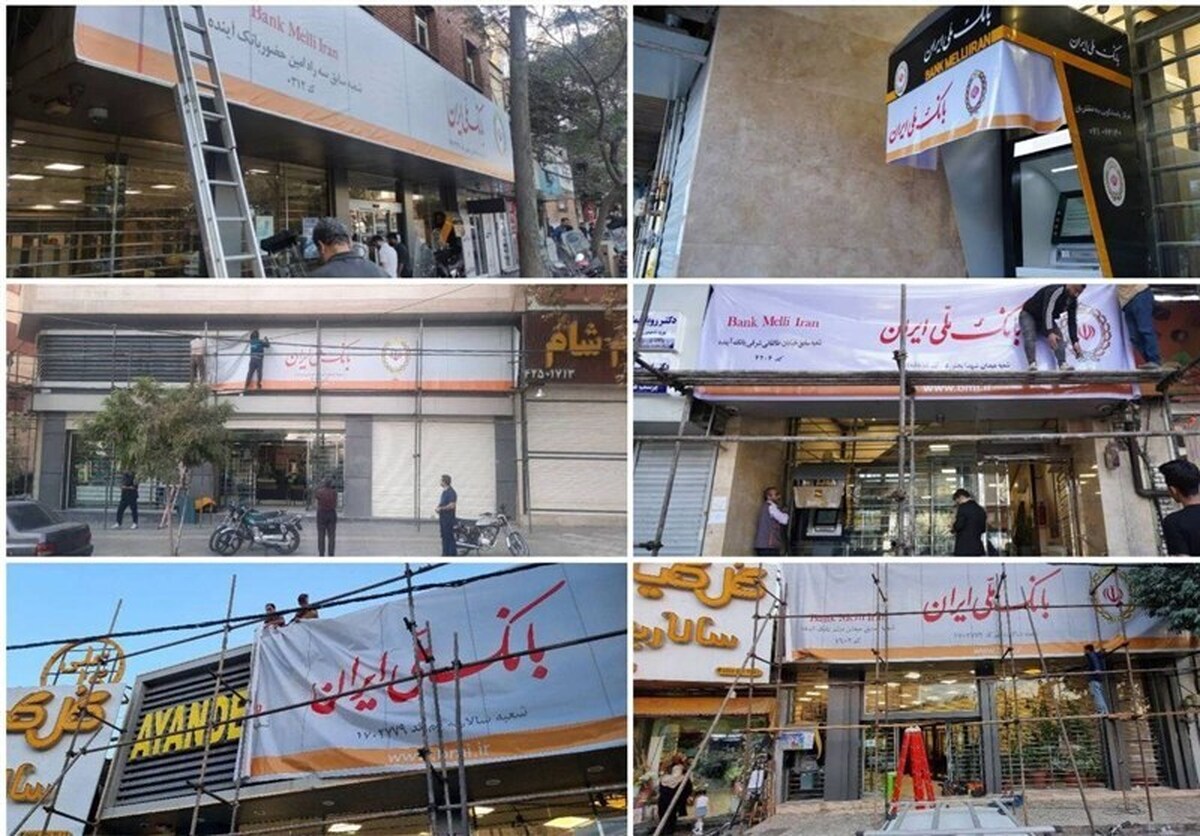 کارتهای بانک آینده فعلا منقضی نمیشود