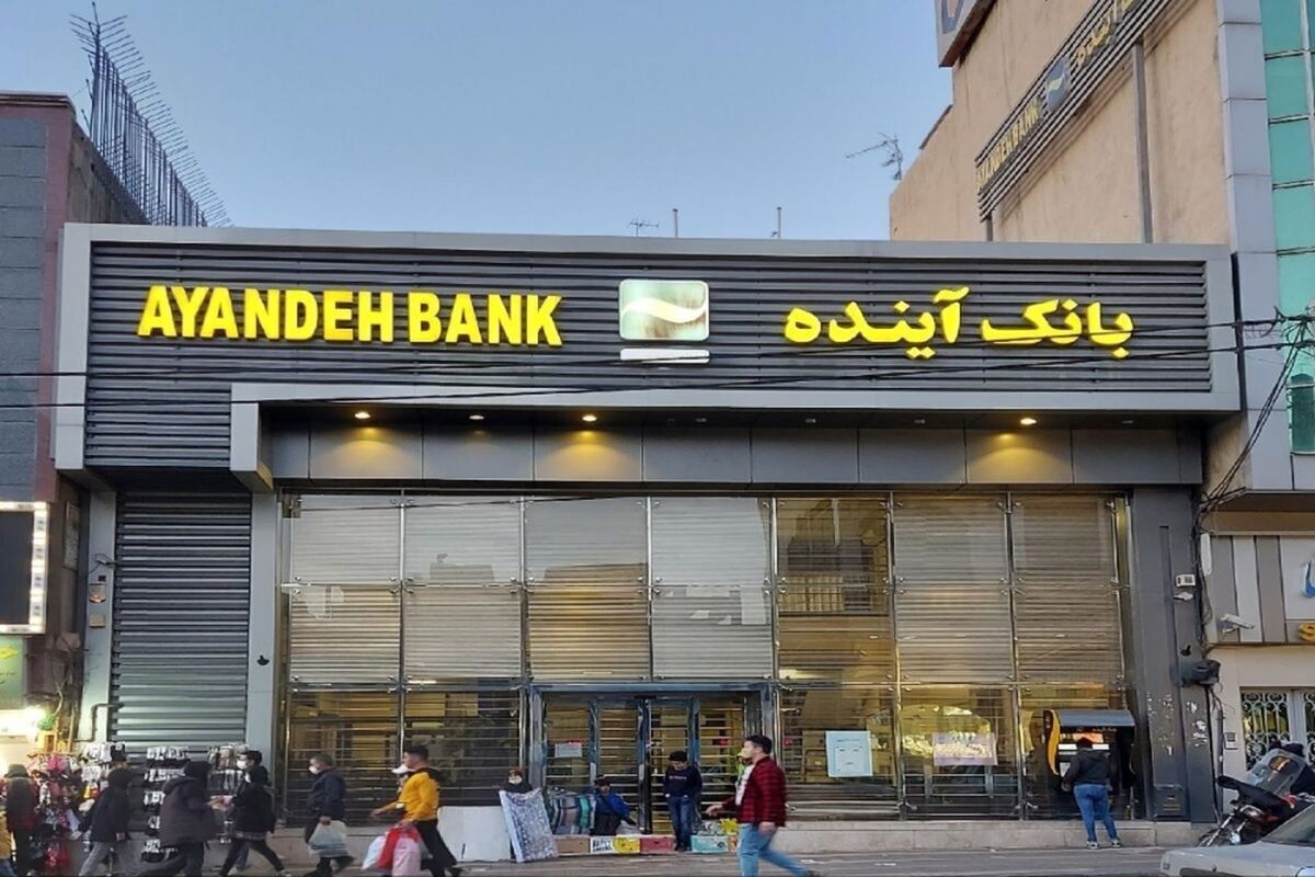 ناترازیهای بانک آینده به بانک ملی منتقل نشده است