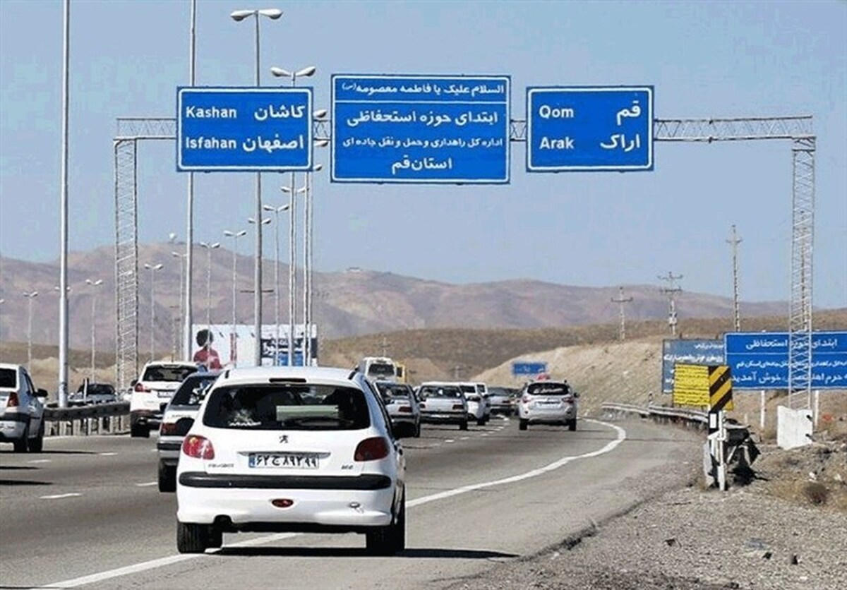 وضعیت تردد در جادههای کشور امروز ۶ آبان ۱۴۰۴۰