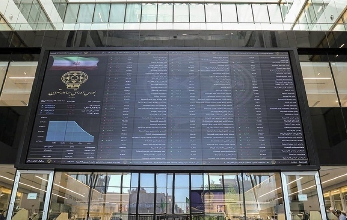 درج یک صندوق سرمایهگذاری در بورس تهران