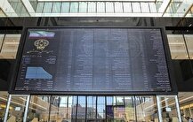 درج یک صندوق سرمایه‌گذاری در بورس تهران