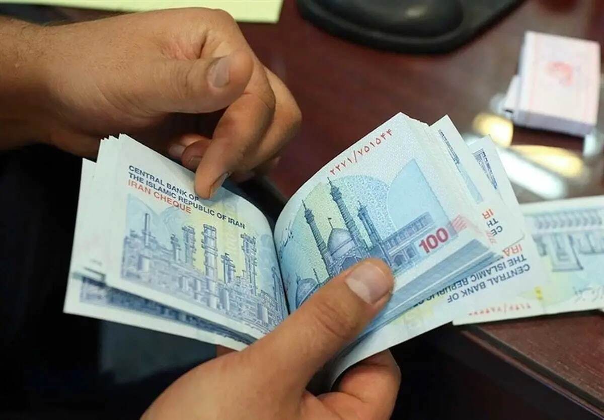 اعتبارسنجی وام بانک مهر ایران اعتبارسنجی وام بانک مهر ایران