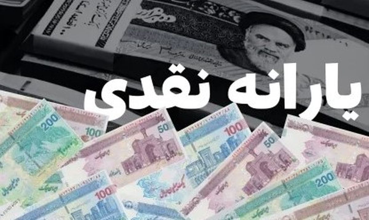 حاجیدلیگانی: قطع یکباره یارانه سه دهک، اشتباه است