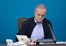 پزشکیان قانون حذف چهار صفر از پول ملی را ابلاغ کرد