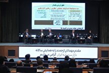 نظارت بر معاملات اشخاص وابسته با جدیت در دستور کار سازمان بورس