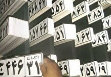 خبر مهم برای واردکنندگان خودرو