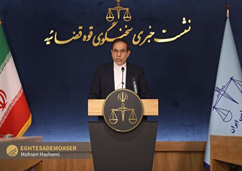 تصاویر نشست خبری سخنگوی قوه قضائیه