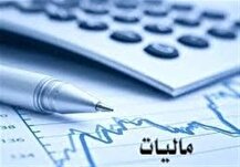 تجدید ارزیابی دارایی‌های اشخاص حقوقی مشمول مالیات بر درآمد نمی شود