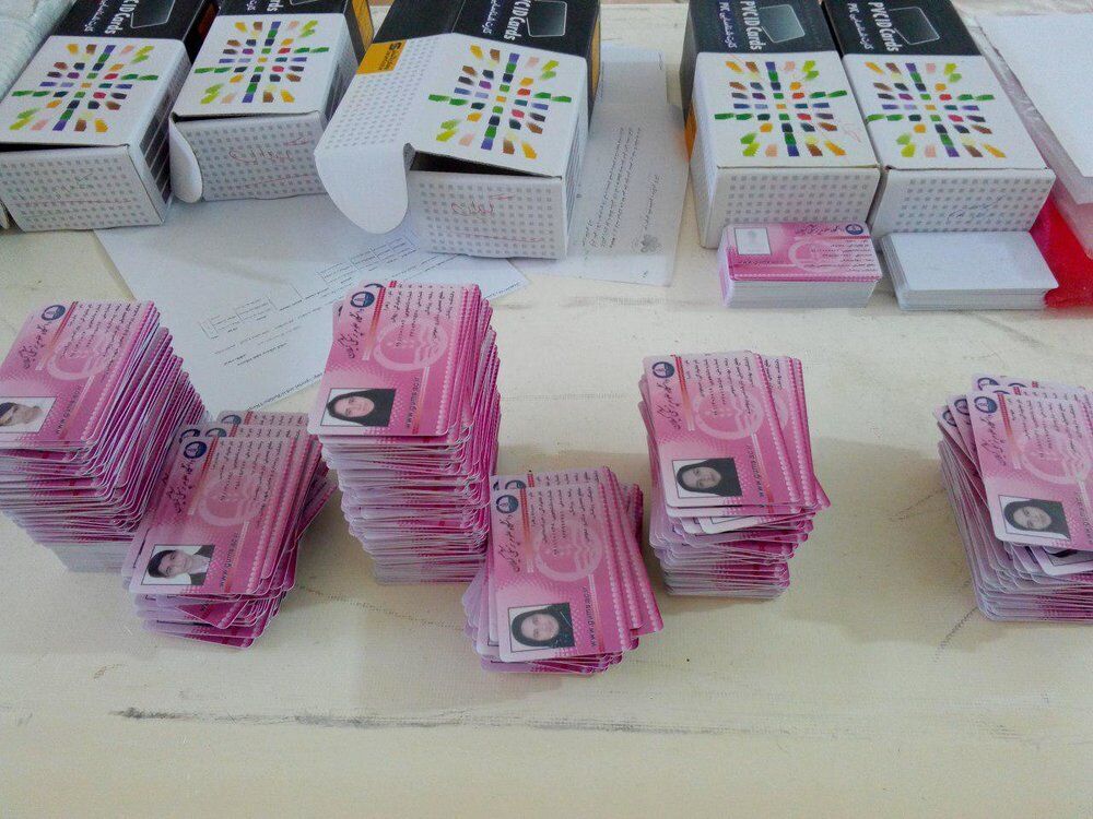 رفاه کارت دانشجویی چیست